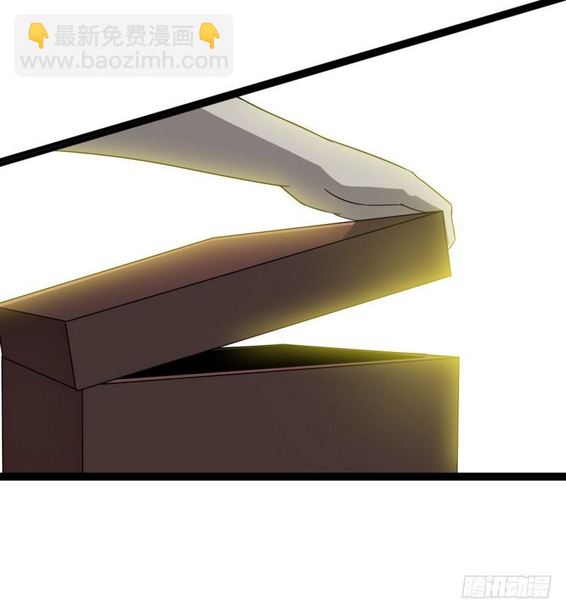 🍘我老婆是魔王大人 二十六 第36页