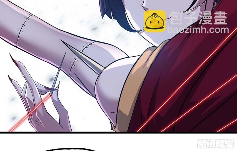 🍘我老婆是魔王大人 223- 老朋友 第10页