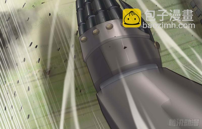 🍘我老婆是魔王大人 223- 老朋友 第14页