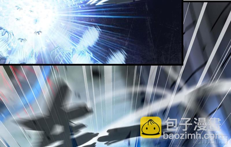 🍘我老婆是魔王大人 223- 老朋友 第18页