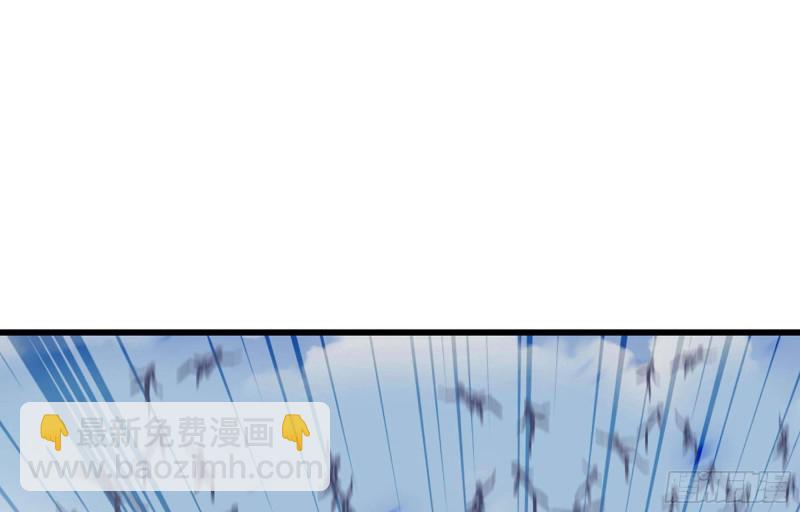 🍘我老婆是魔王大人 223- 老朋友 第2页