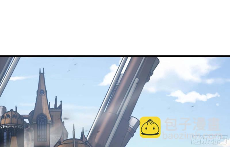 🍘我老婆是魔王大人 223- 老朋友 第21页