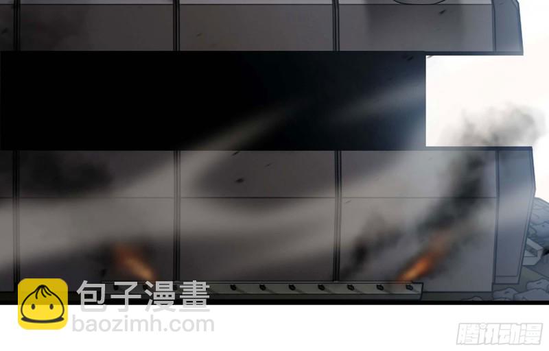 🍘我老婆是魔王大人 223- 老朋友 第23页