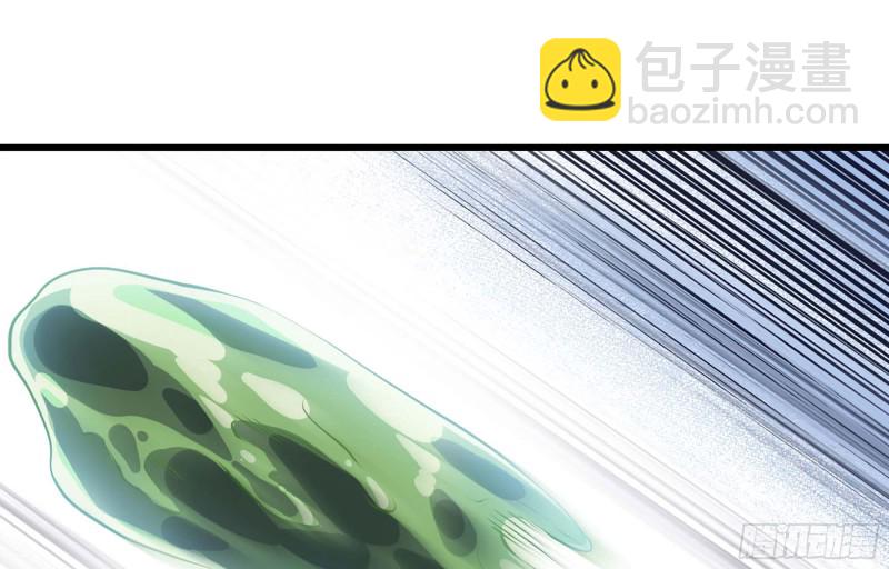 🍘我老婆是魔王大人 223- 老朋友 第24页