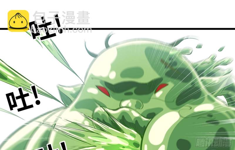 🍘我老婆是魔王大人 223- 老朋友 第28页