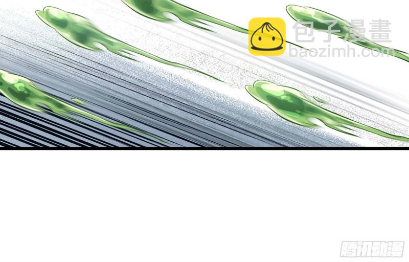🍘我老婆是魔王大人 223- 老朋友 第31页