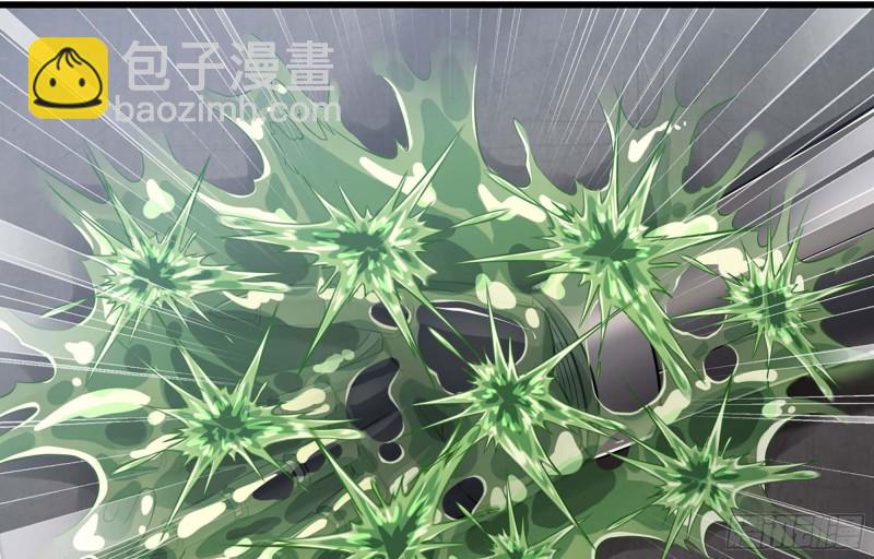 🍘我老婆是魔王大人 223- 老朋友 第32页