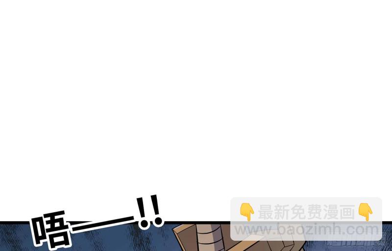 🍘我老婆是魔王大人 223- 老朋友 第34页