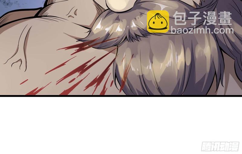 🍘我老婆是魔王大人 223- 老朋友 第36页