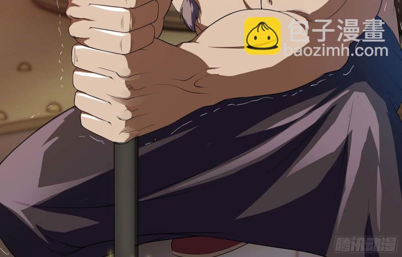 🍘我老婆是魔王大人 223- 老朋友 第42页