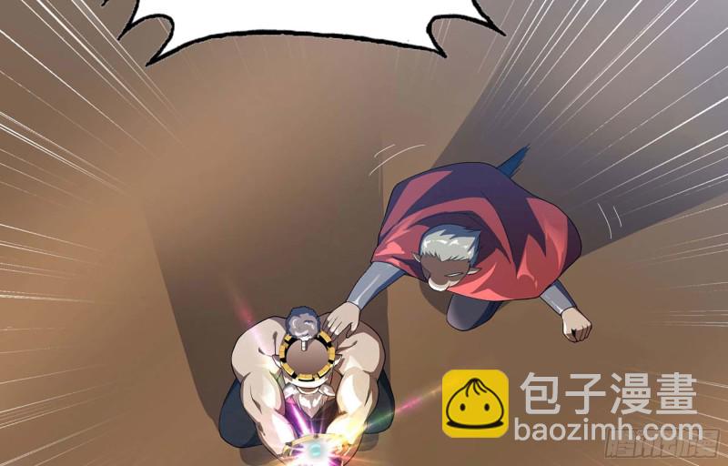 🍘我老婆是魔王大人 223- 老朋友 第44页
