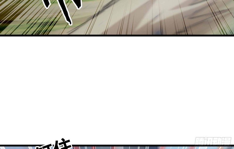 🍘我老婆是魔王大人 223- 老朋友 第5页