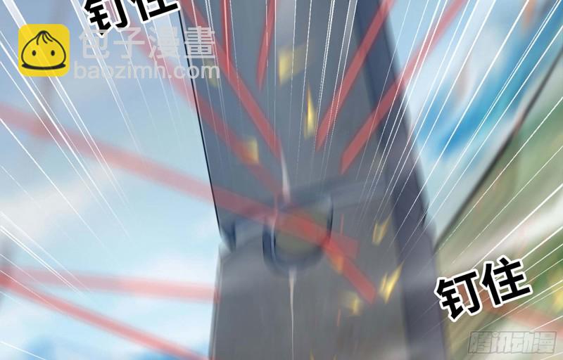 🍘我老婆是魔王大人 223- 老朋友 第6页