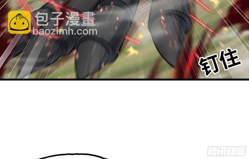 🍘我老婆是魔王大人 223- 老朋友 第8页
