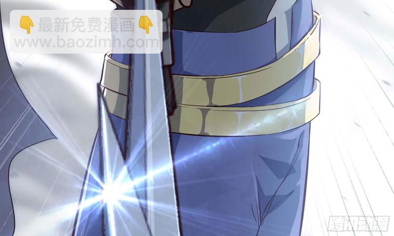🍘我老婆是魔王大人 225- 命令 第11页