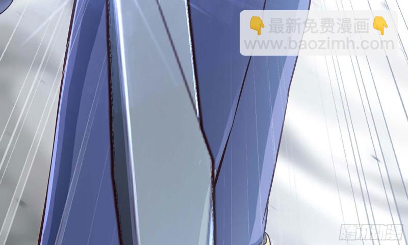 🍘我老婆是魔王大人 225- 命令 第12页