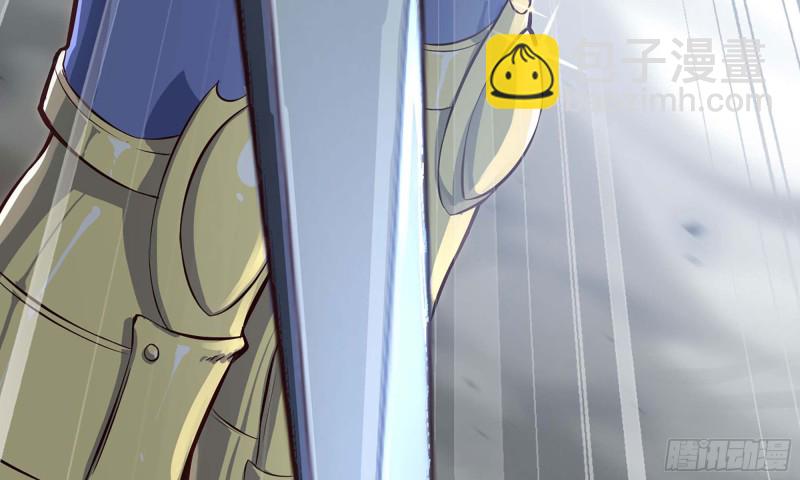 🍘我老婆是魔王大人 225- 命令 第13页