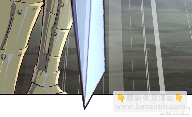 🍘我老婆是魔王大人 225- 命令 第14页