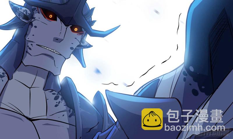 🍘我老婆是魔王大人 225- 命令 第18页