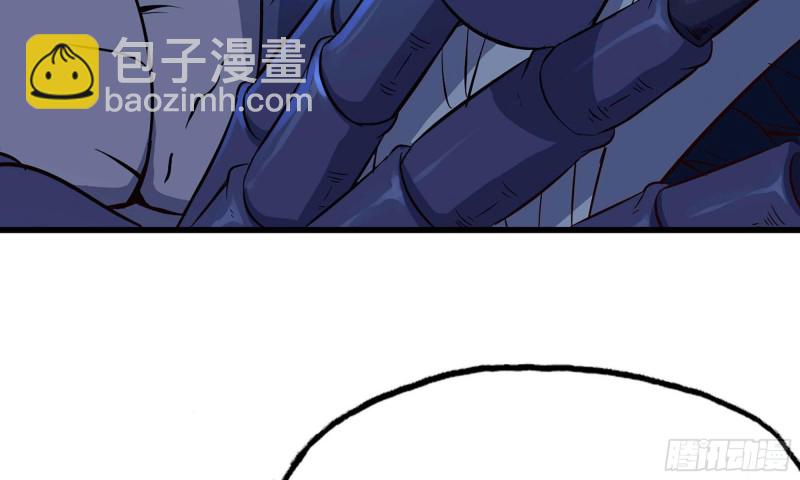 🍘我老婆是魔王大人 225- 命令 第19页