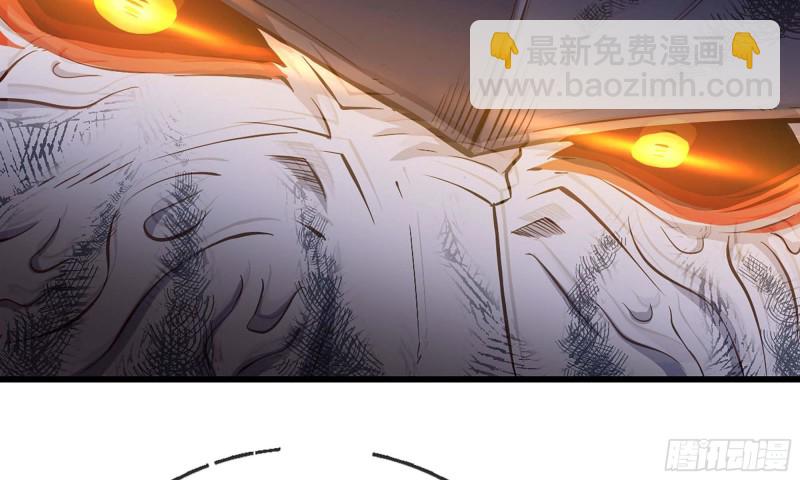 🍘我老婆是魔王大人 225- 命令 第21页