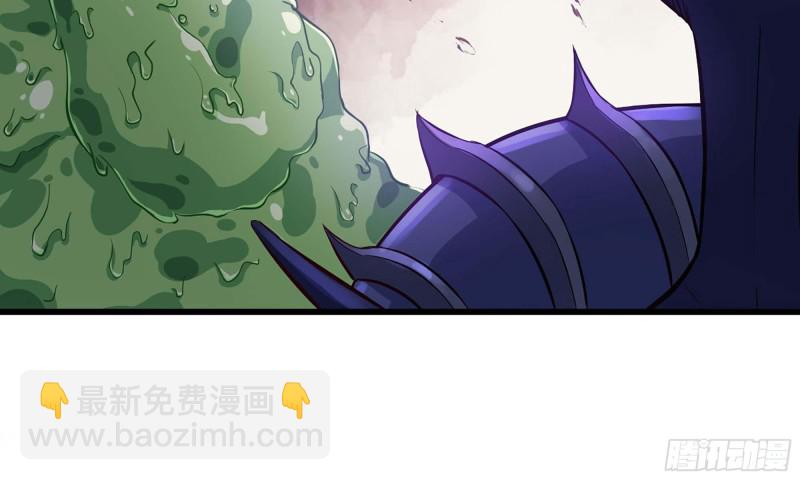 🍘我老婆是魔王大人 225- 命令 第23页