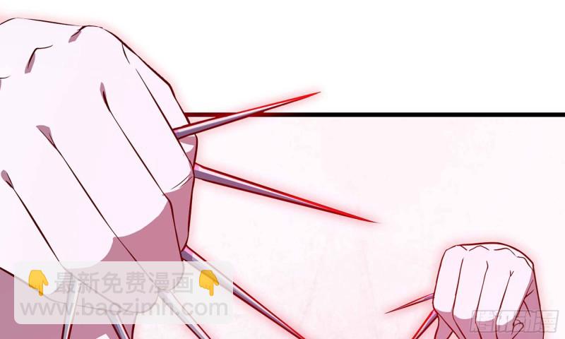 🍘我老婆是魔王大人 225- 命令 第24页