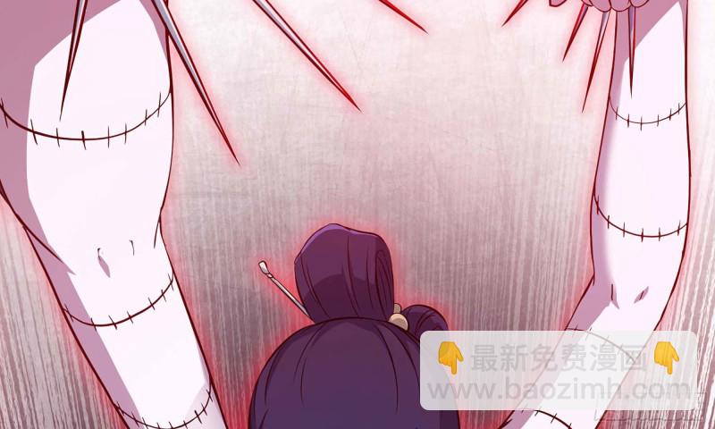 🍘我老婆是魔王大人 225- 命令 第25页