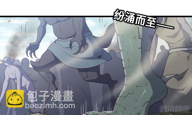 🍘我老婆是魔王大人 225- 命令 第28页