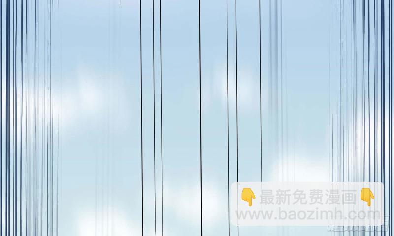 🍘我老婆是魔王大人 225- 命令 第3页