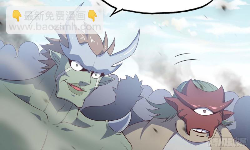 🍘我老婆是魔王大人 225- 命令 第30页
