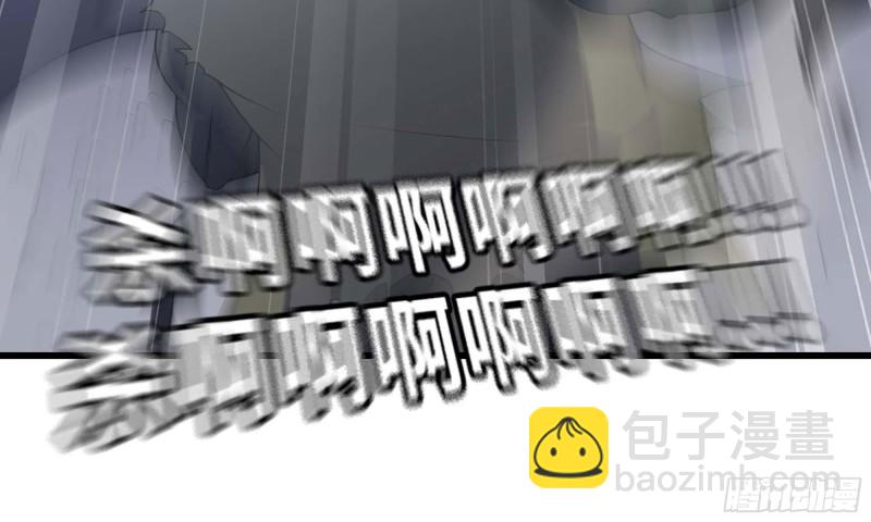🍘我老婆是魔王大人 225- 命令 第37页