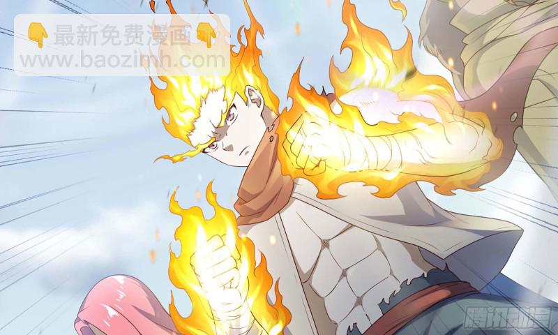 🍘我老婆是魔王大人 225- 命令 第39页