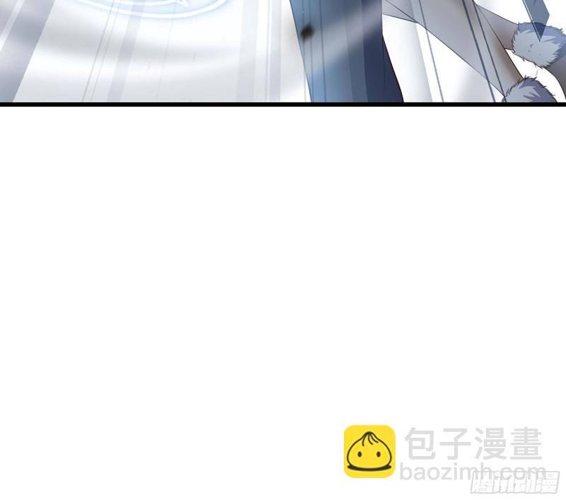 🍘我老婆是魔王大人 225- 命令 第41页