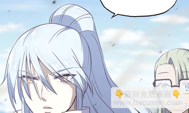 🍘我老婆是魔王大人 225- 命令 第46页