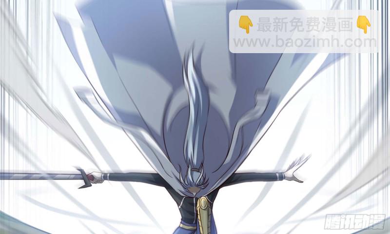 🍘我老婆是魔王大人 225- 命令 第5页
