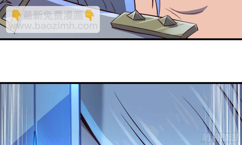 🍘我老婆是魔王大人 225- 命令 第50页