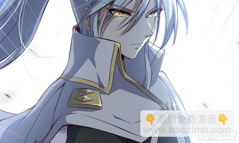 🍘我老婆是魔王大人 225- 命令 第9页