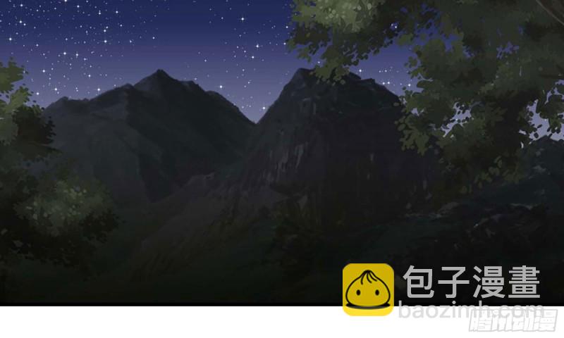 🍘我老婆是魔王大人 227- 尸柱 第12页