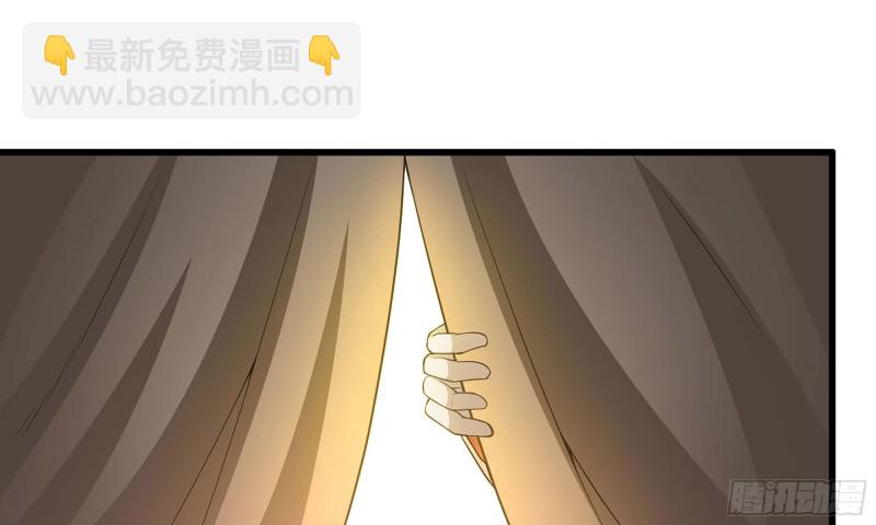 🍘我老婆是魔王大人 227- 尸柱 第13页