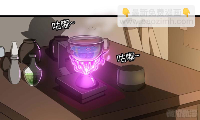 🍘我老婆是魔王大人 227- 尸柱 第16页