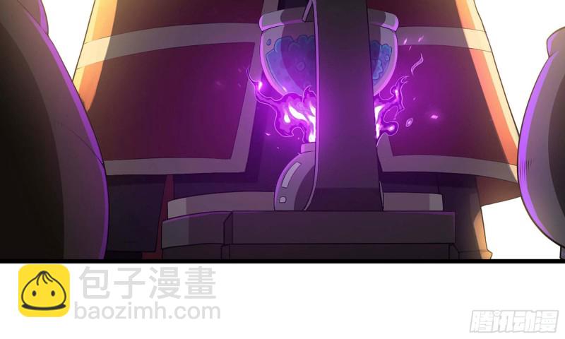 🍘我老婆是魔王大人 227- 尸柱 第20页