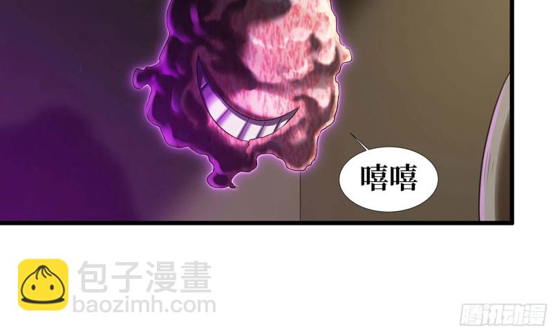 🍘我老婆是魔王大人 227- 尸柱 第22页