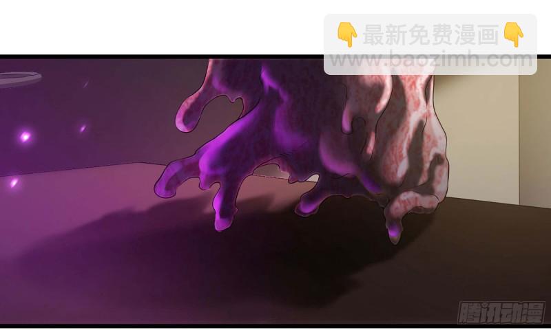 🍘我老婆是魔王大人 227- 尸柱 第23页
