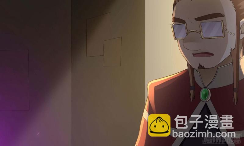🍘我老婆是魔王大人 227- 尸柱 第25页