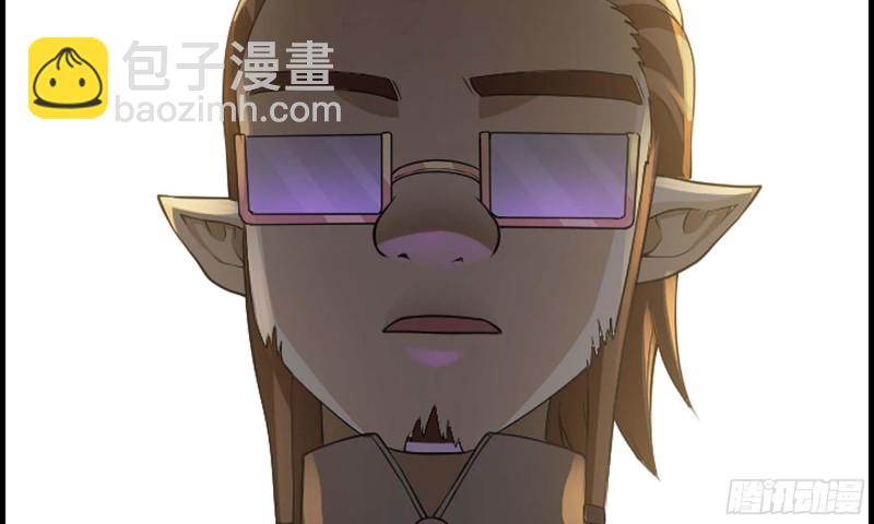 🍘我老婆是魔王大人 227- 尸柱 第30页