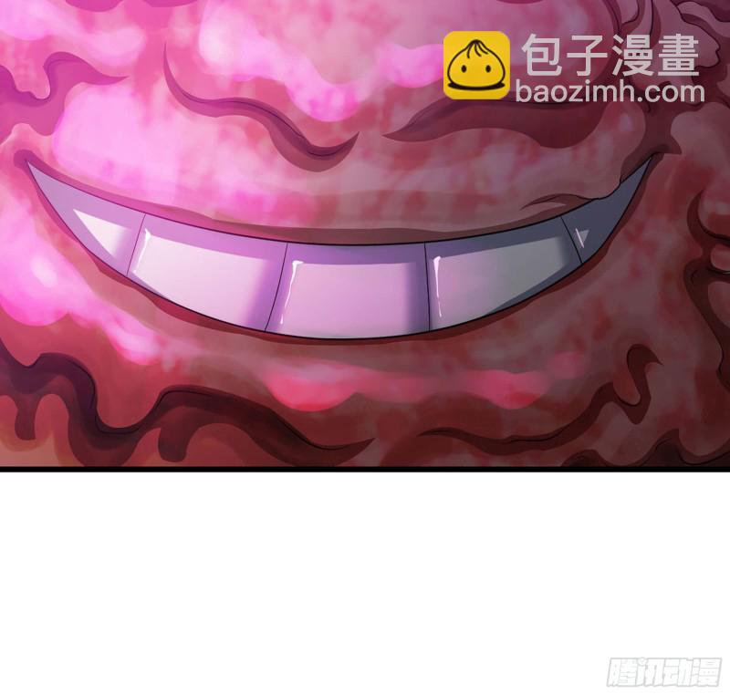 🍘我老婆是魔王大人 227- 尸柱 第32页