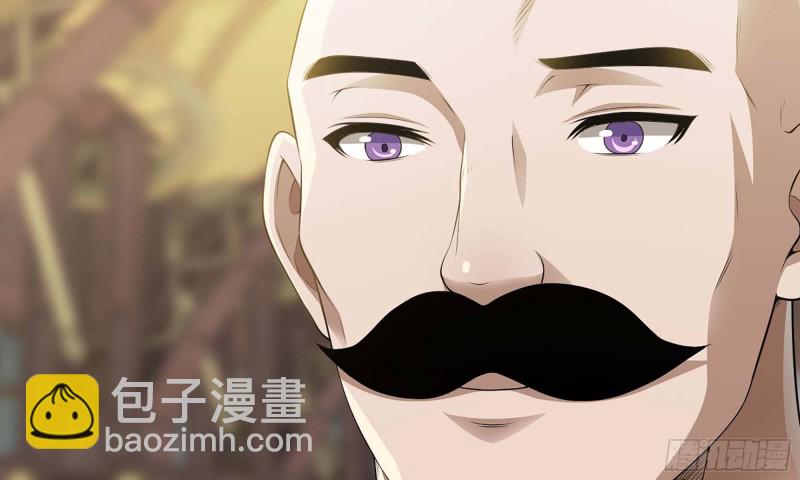 🍘我老婆是魔王大人 227- 尸柱 第5页