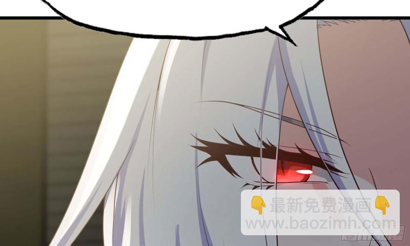 🍘我老婆是魔王大人 229- 前夕 第12页