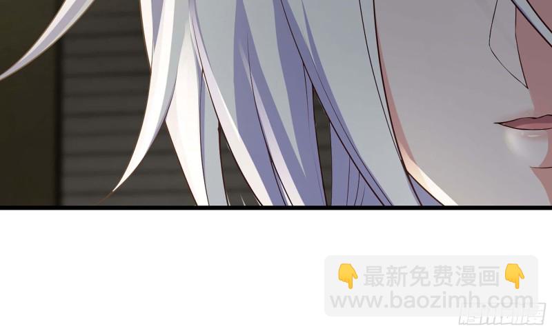 🍘我老婆是魔王大人 229- 前夕 第13页